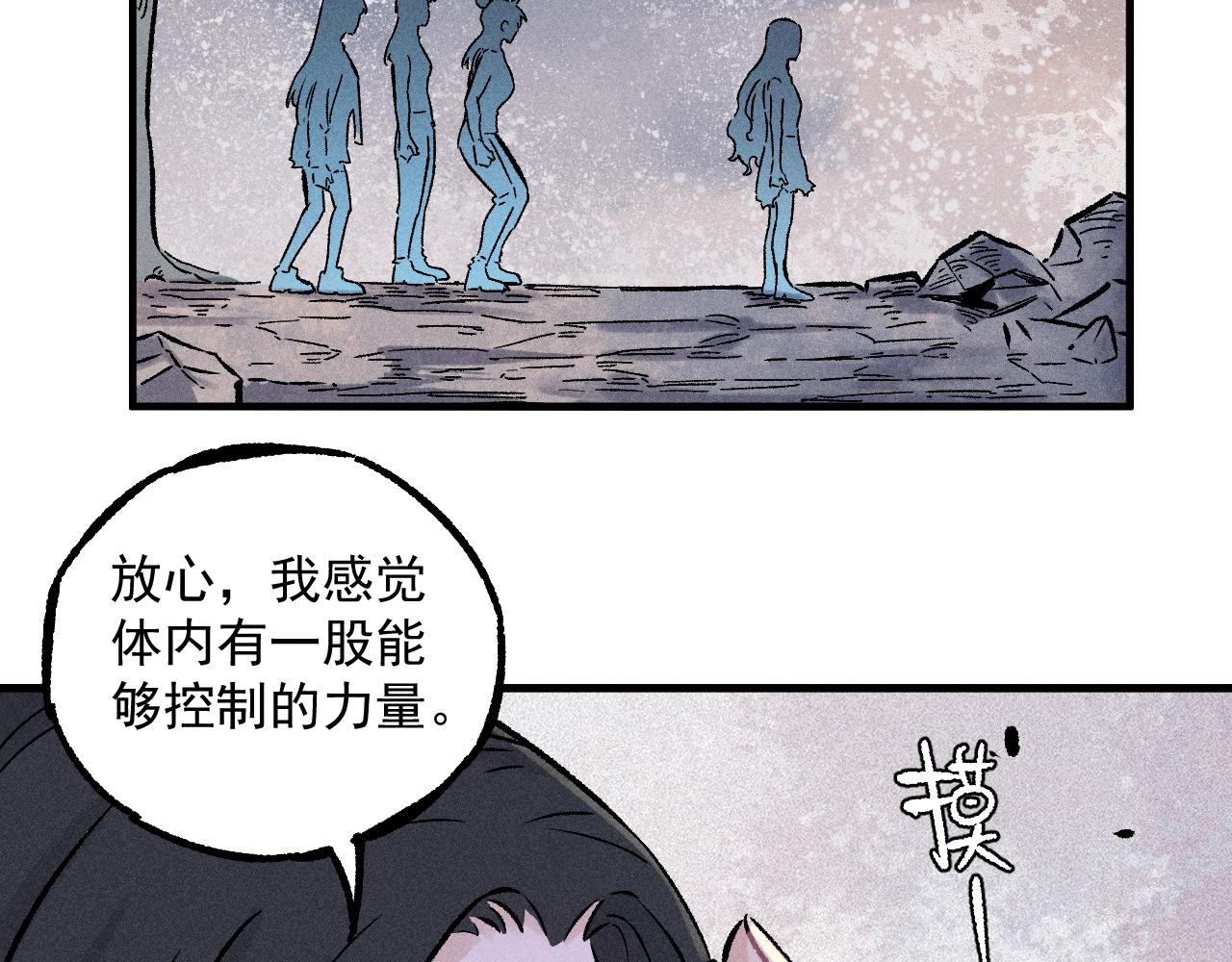 第 93 页
