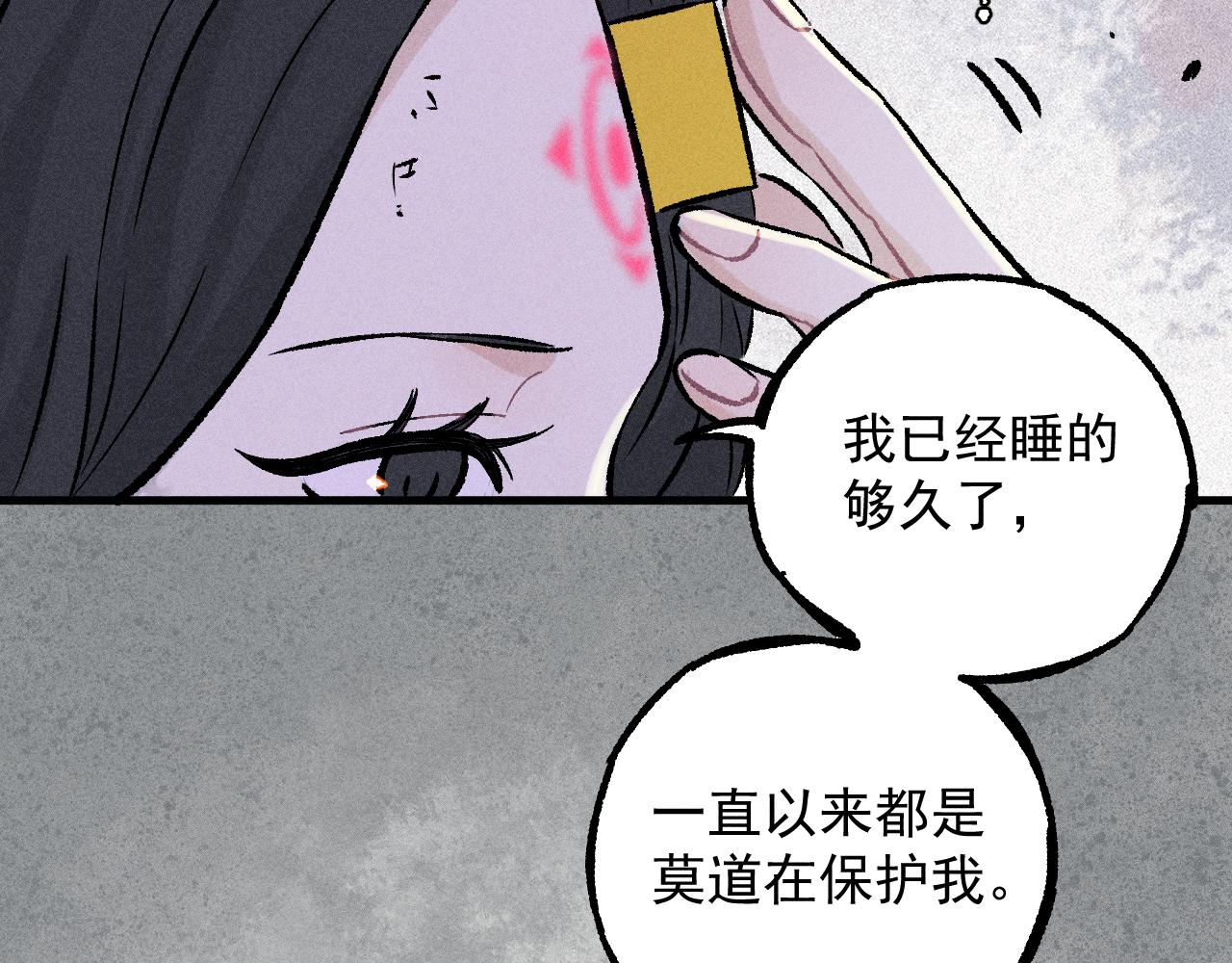 第 94 页