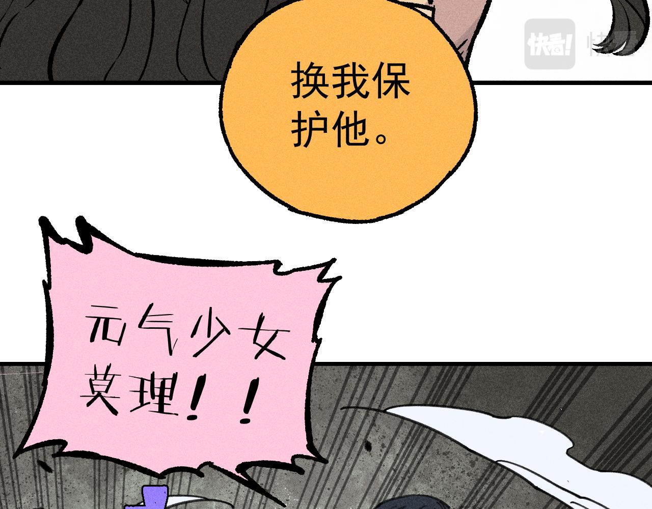 第 97 页