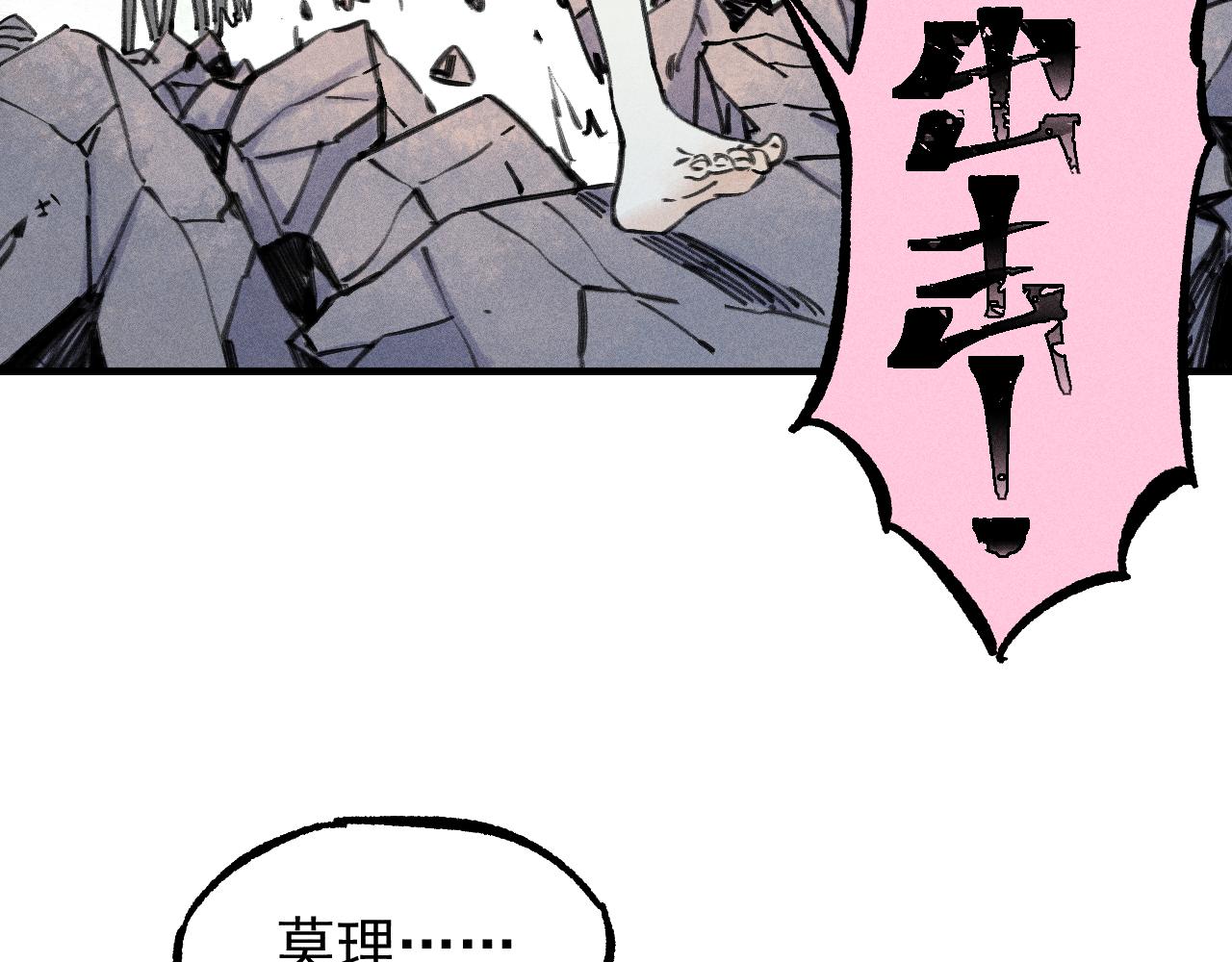 第 99 页