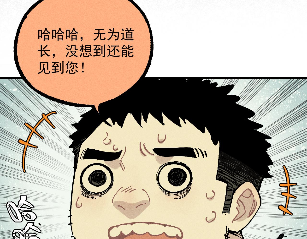 第 100 页