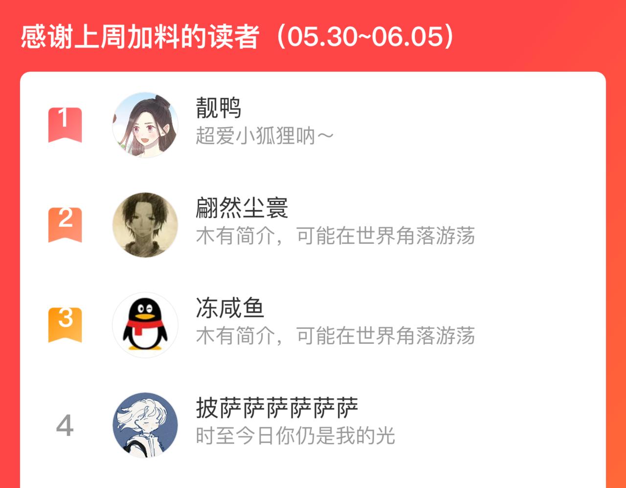 第 105 页