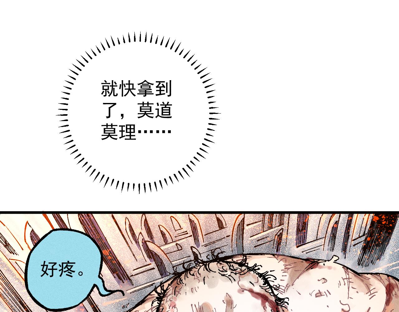 第 72 页
