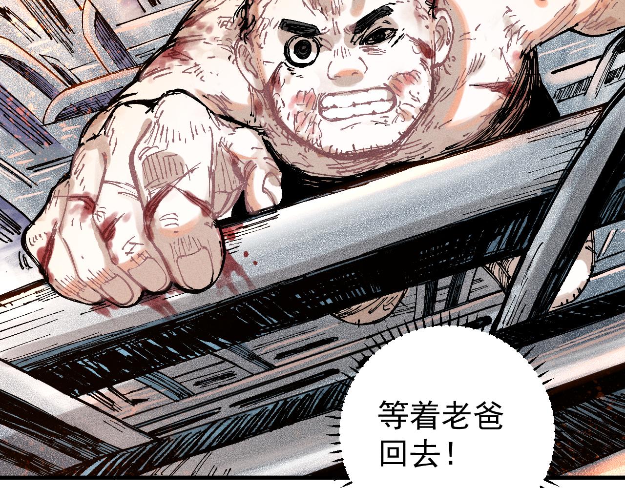 第 73 页
