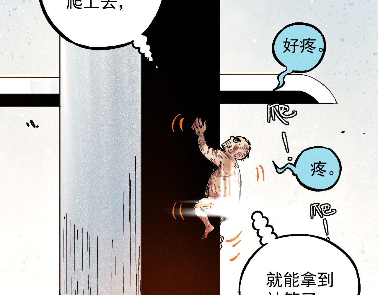 第 77 页