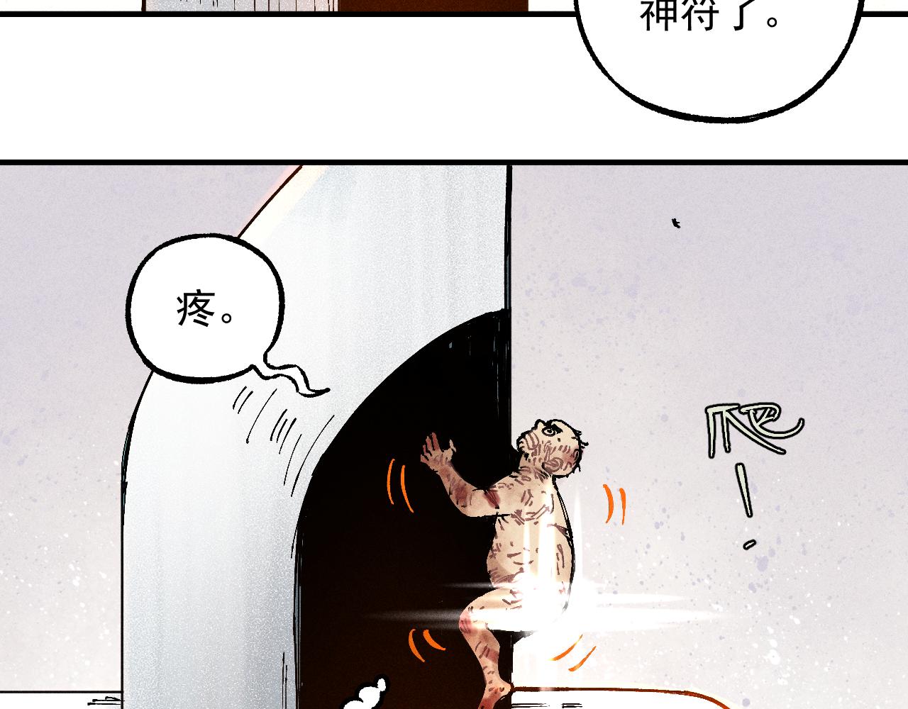 第 78 页