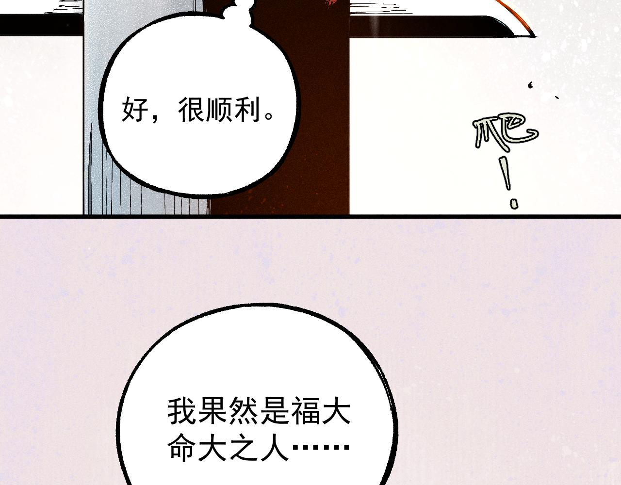 第 79 页