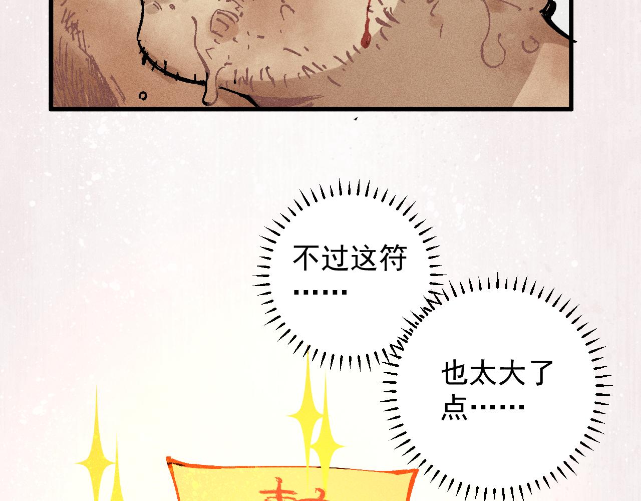 第 81 页