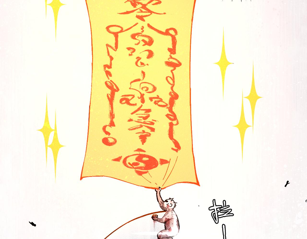 第 82 页