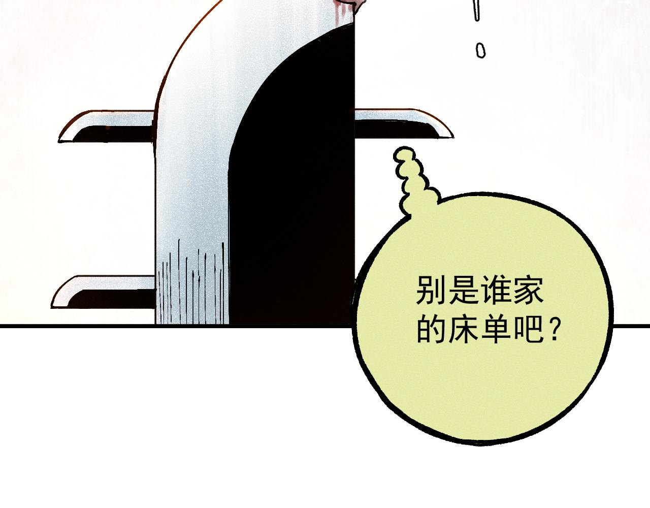第 83 页