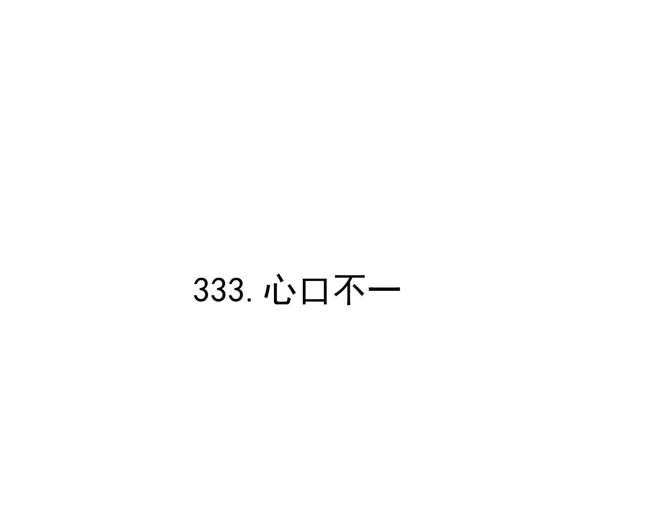 第 84 页
