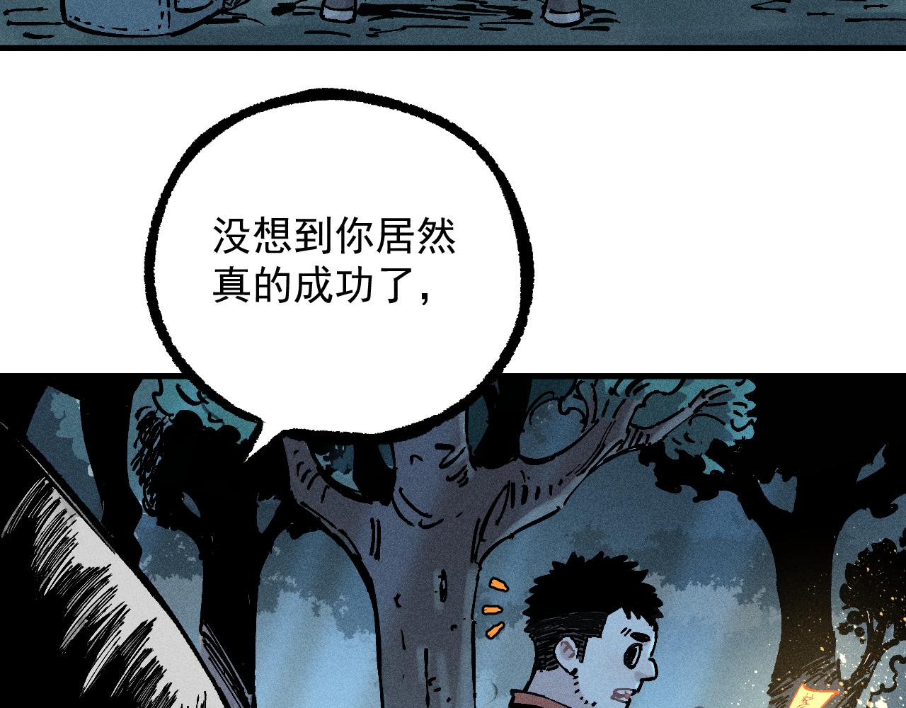 第 91 页