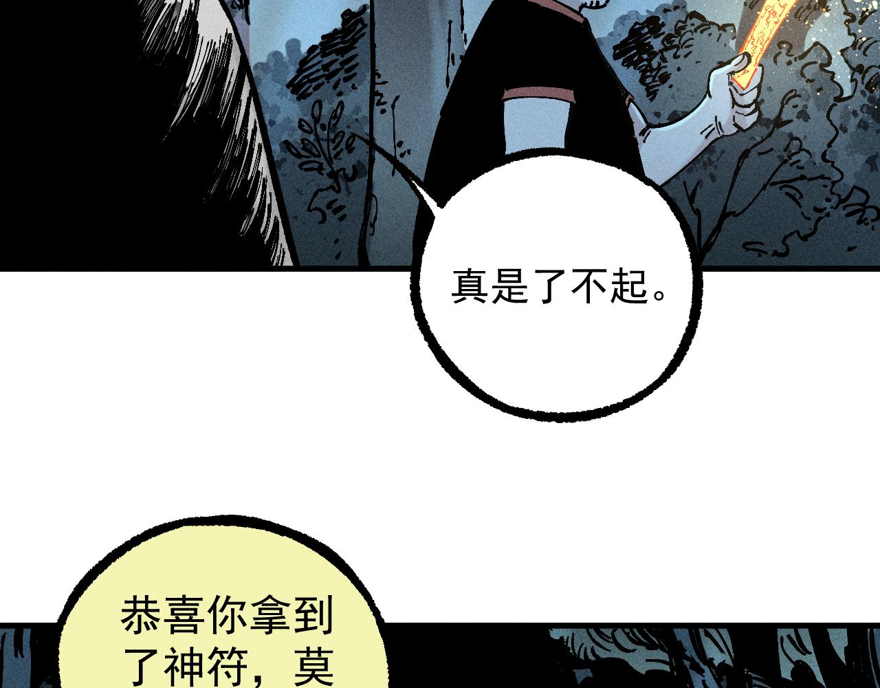 第 92 页