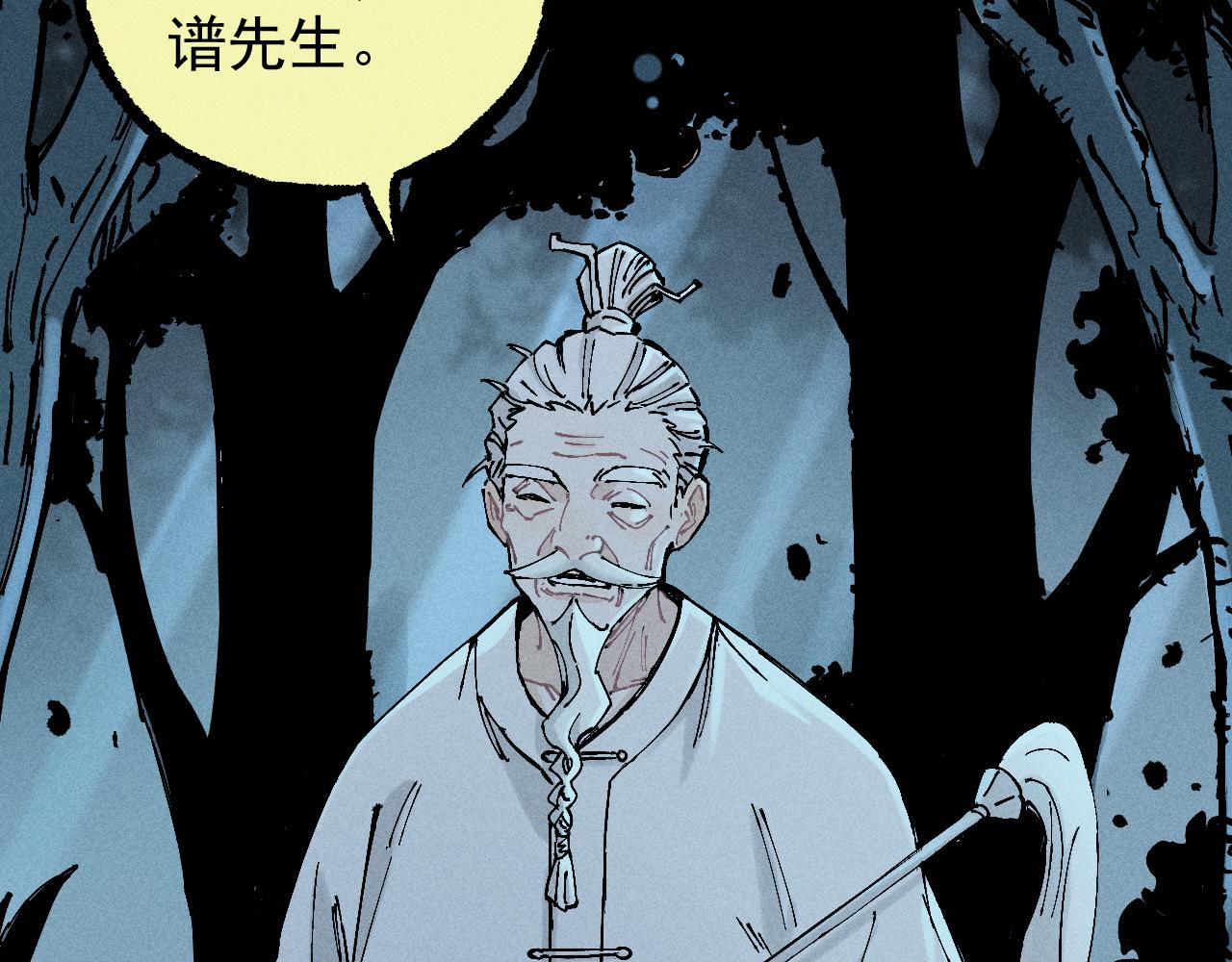 第 93 页