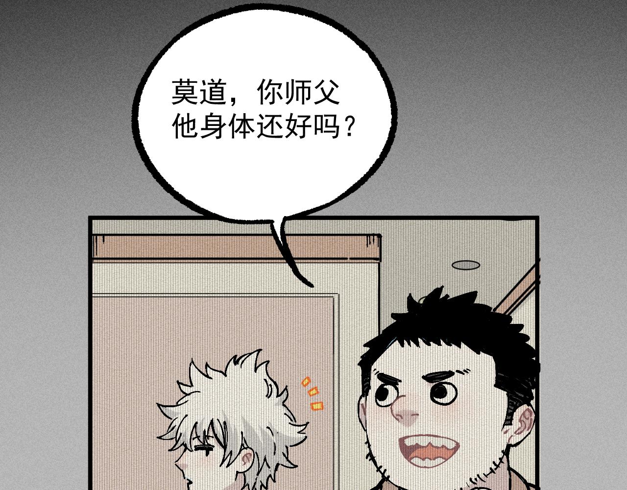 第 97 页