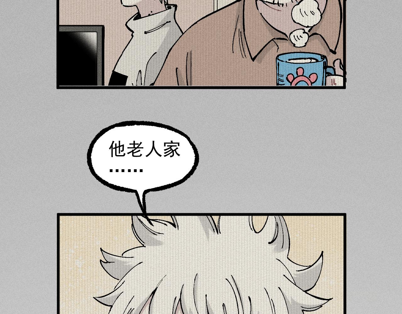 第 98 页