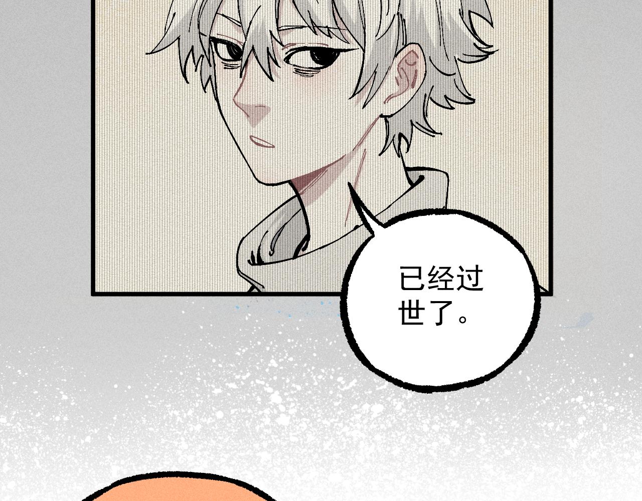 第 99 页
