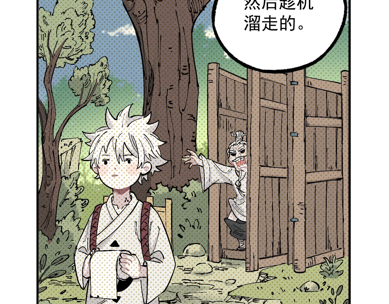 第 32 页