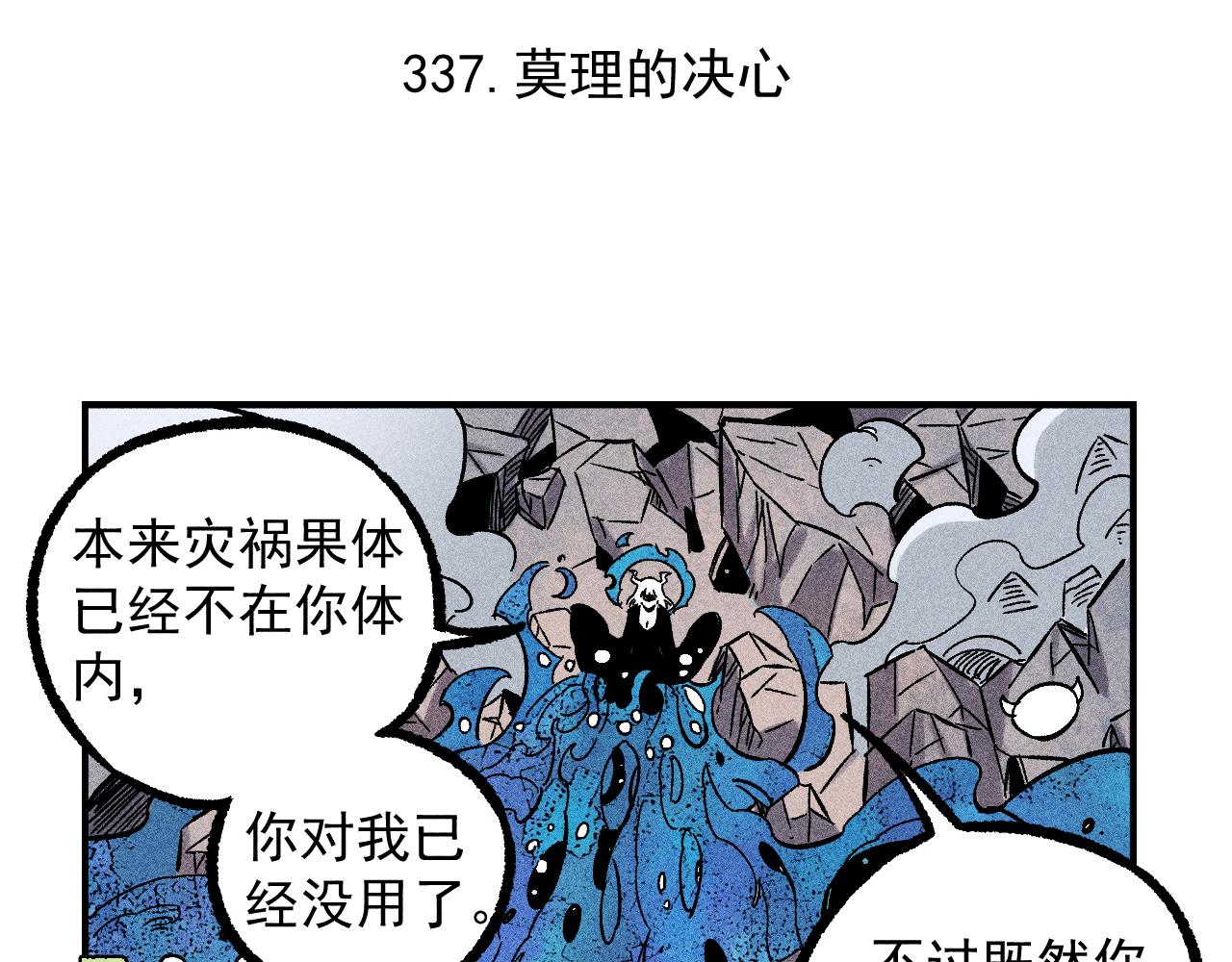 第 59 页