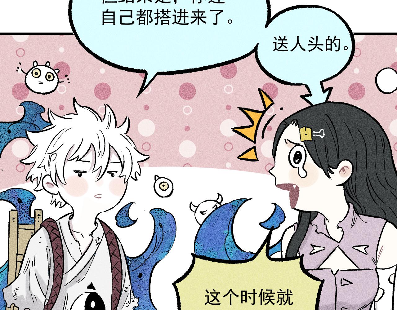 第 67 页
