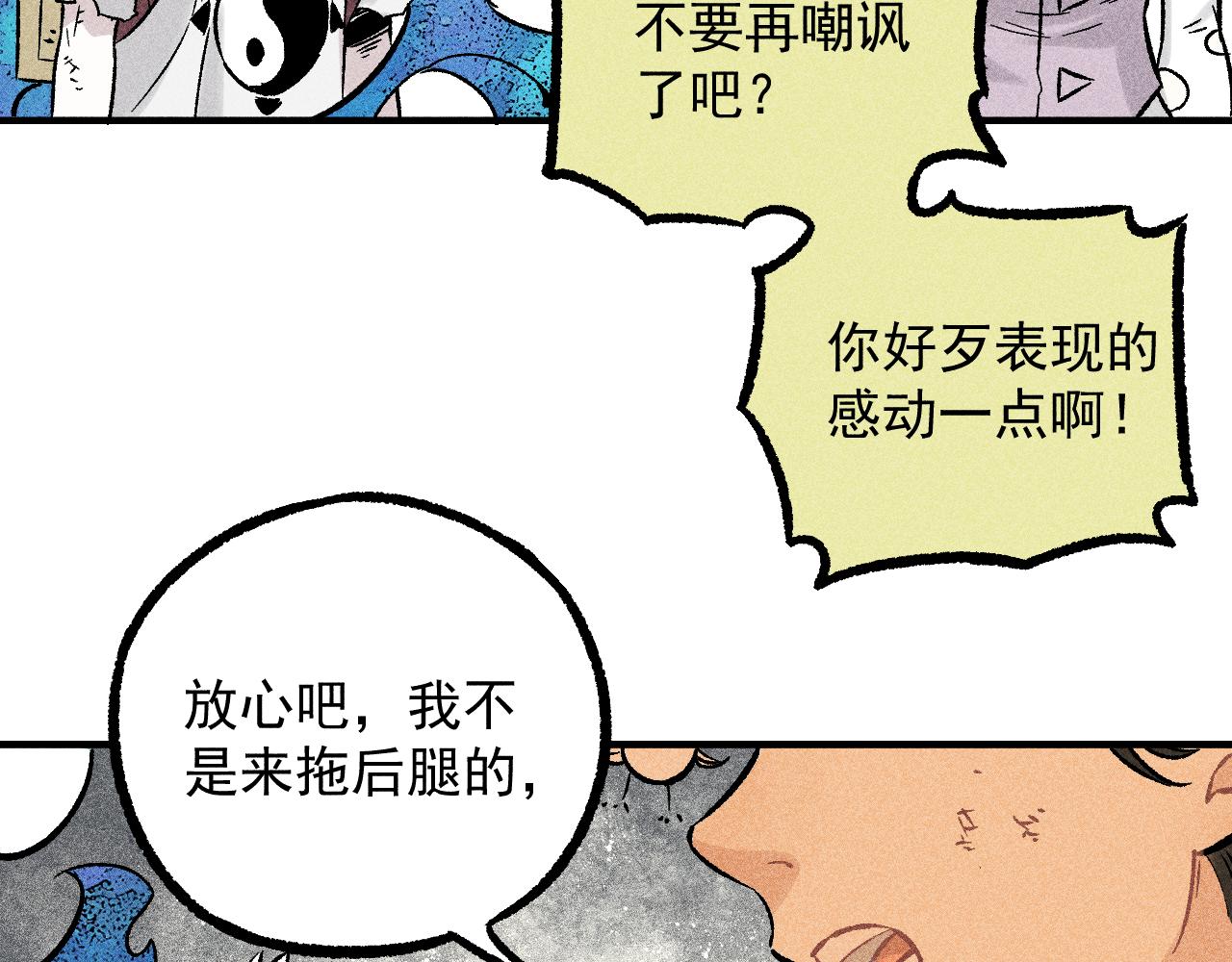 第 68 页