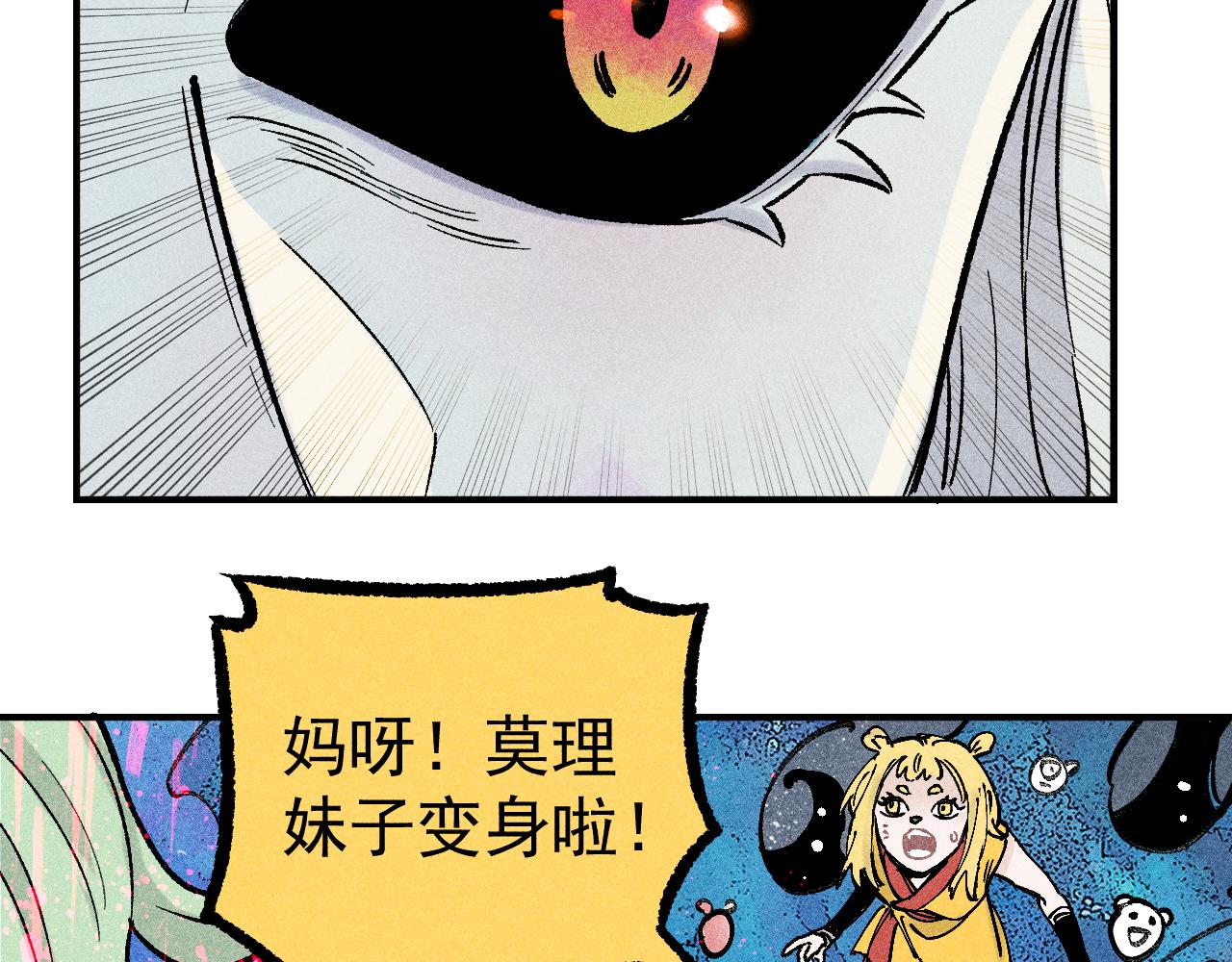 第 77 页