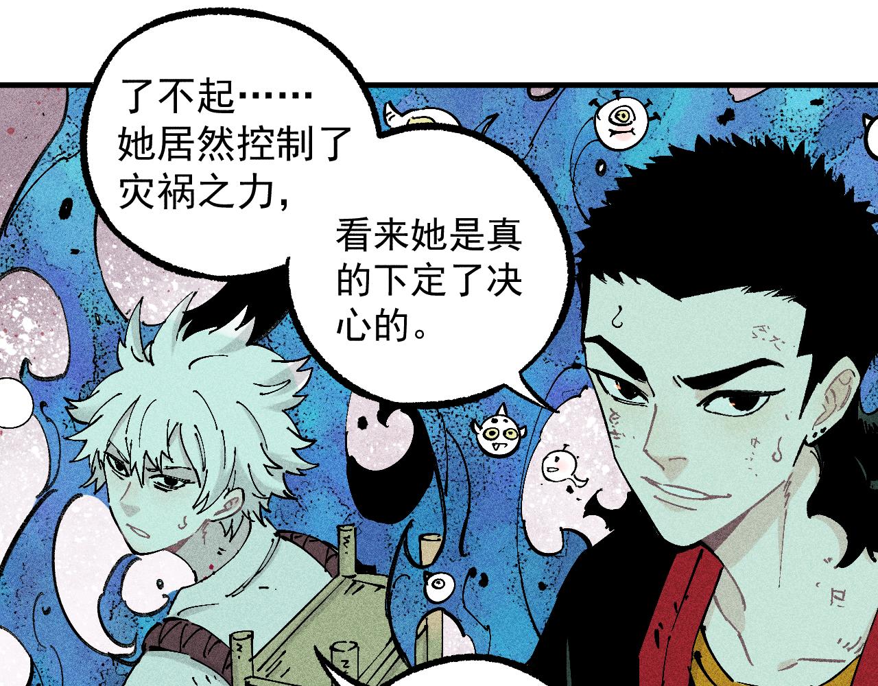 第 79 页