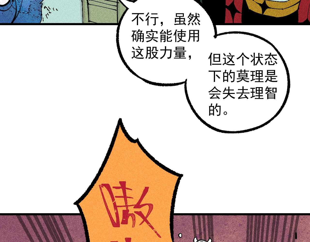 第 80 页