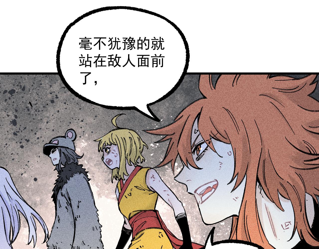 第 93 页