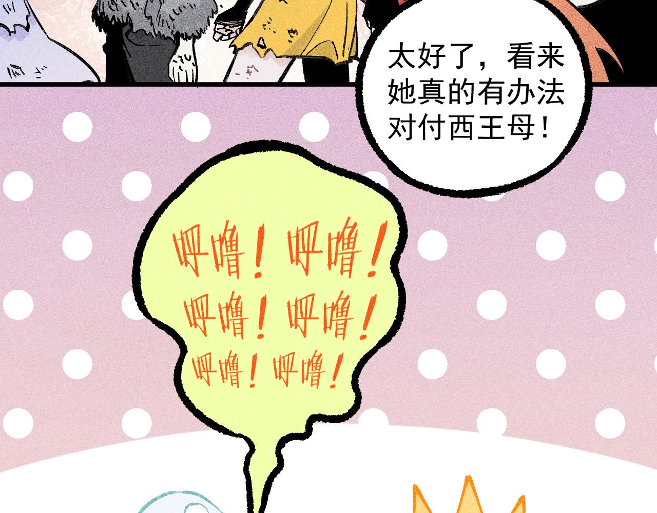第 94 页