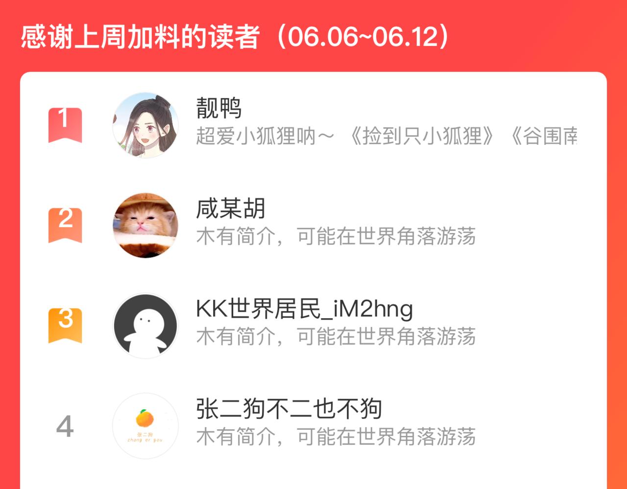 第 99 页