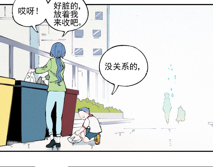 第 70 页