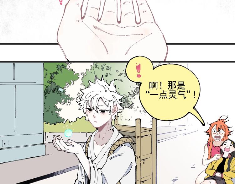 第 79 页