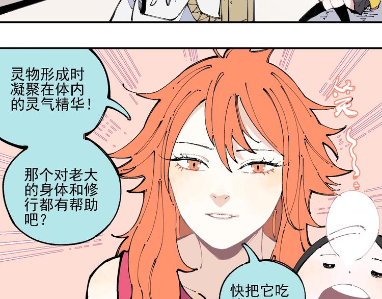 第 80 页