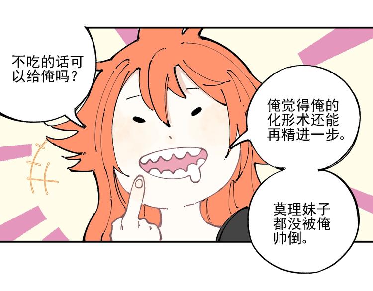 第 82 页