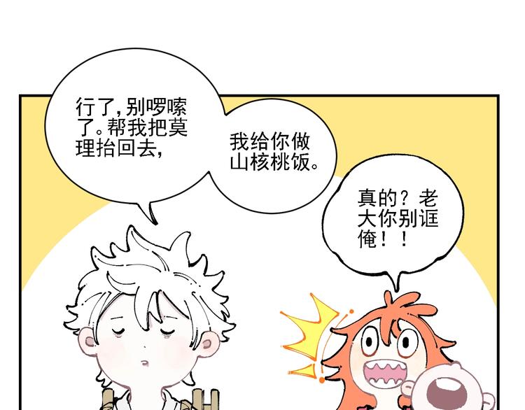 第 84 页