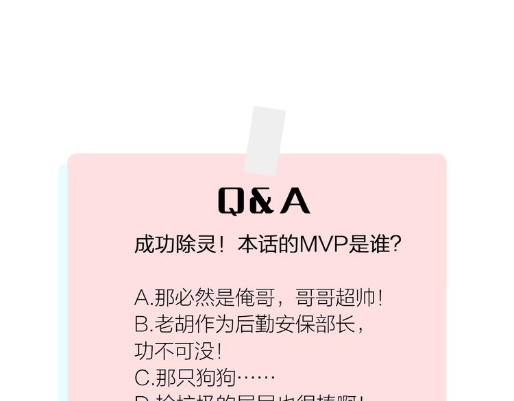 第 89 页