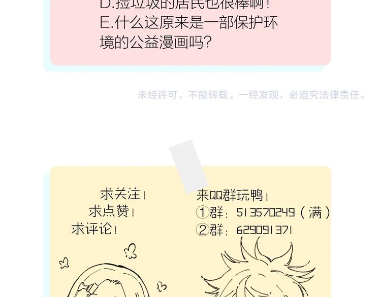 第 90 页