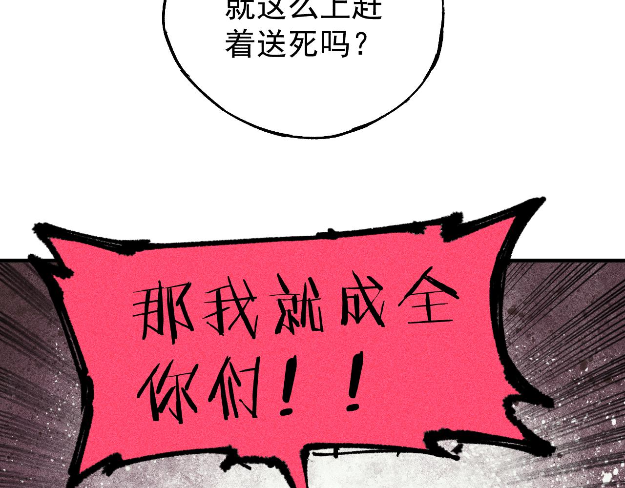 第 105 页