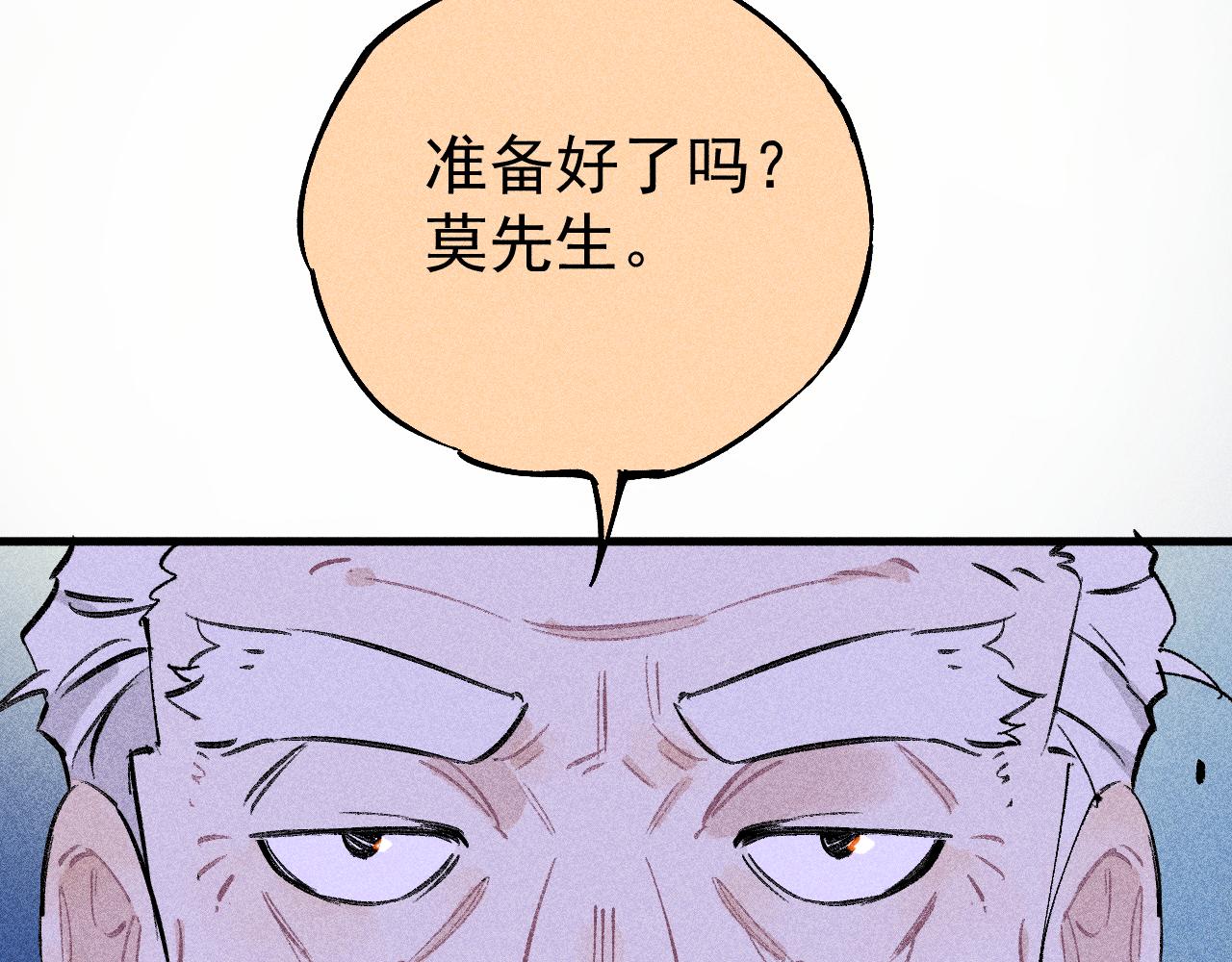 第 111 页