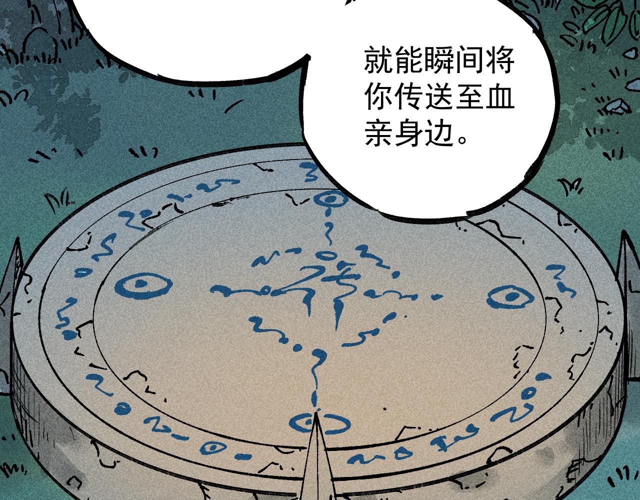 第 113 页