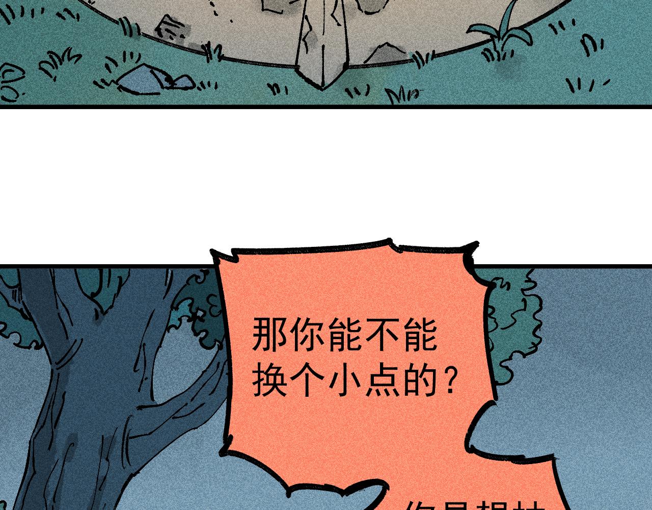第 114 页