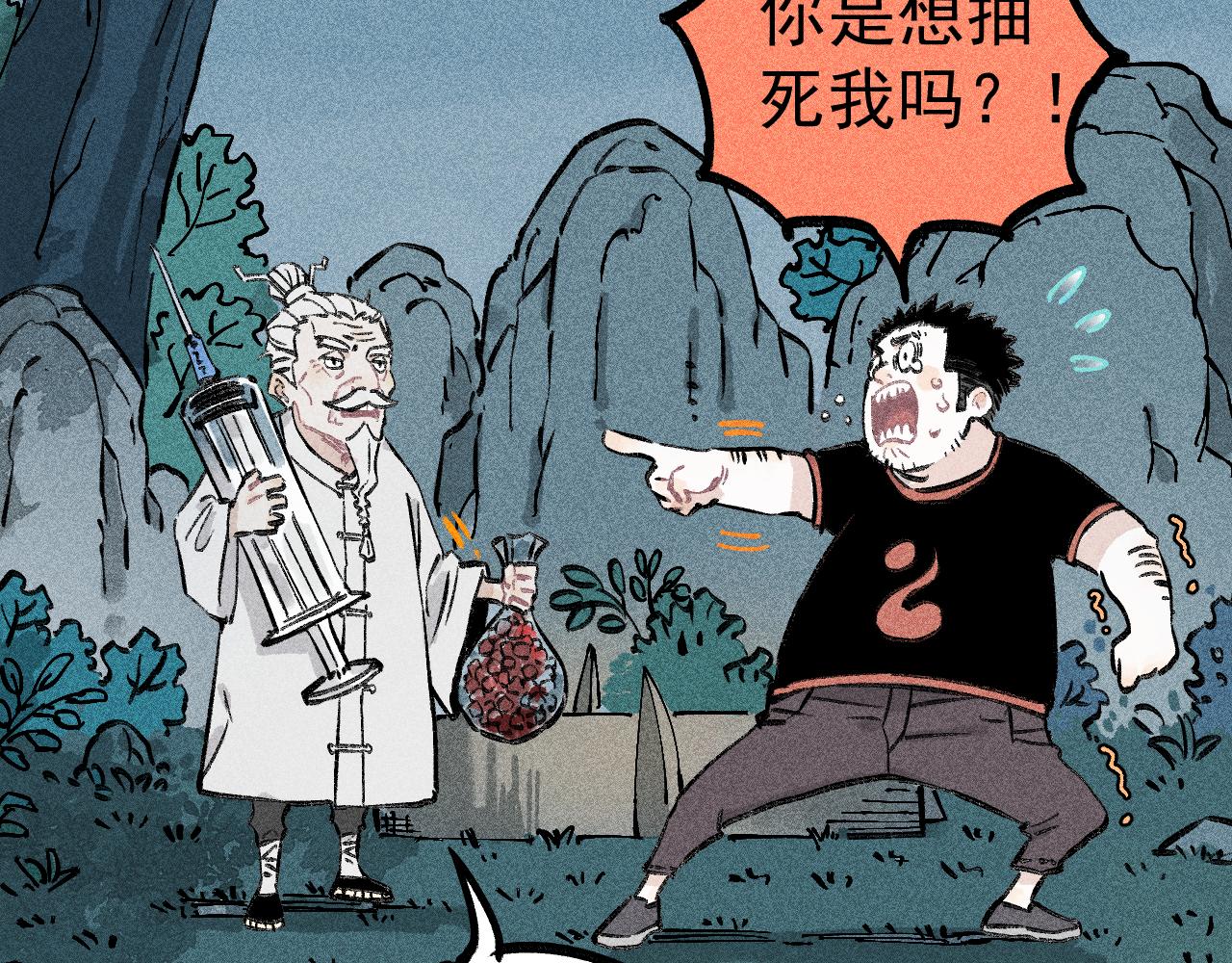 第 115 页