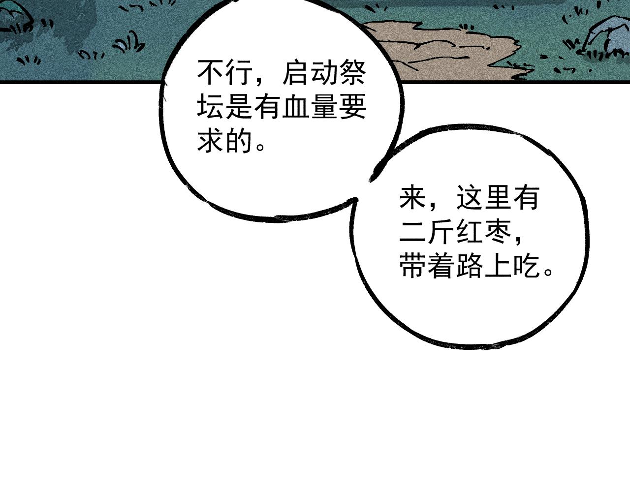 第 116 页