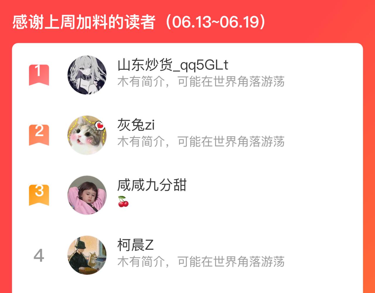 第 118 页