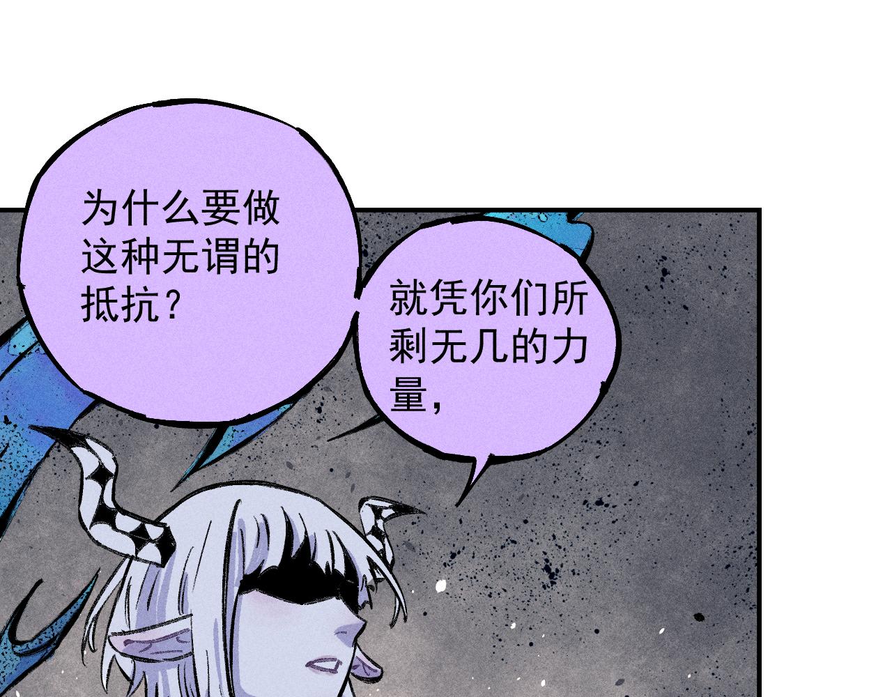 第 82 页