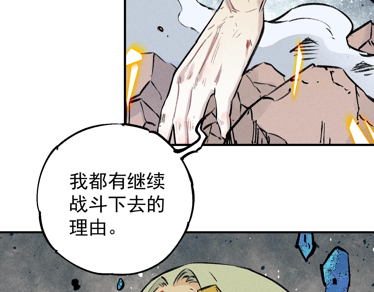 第 85 页
