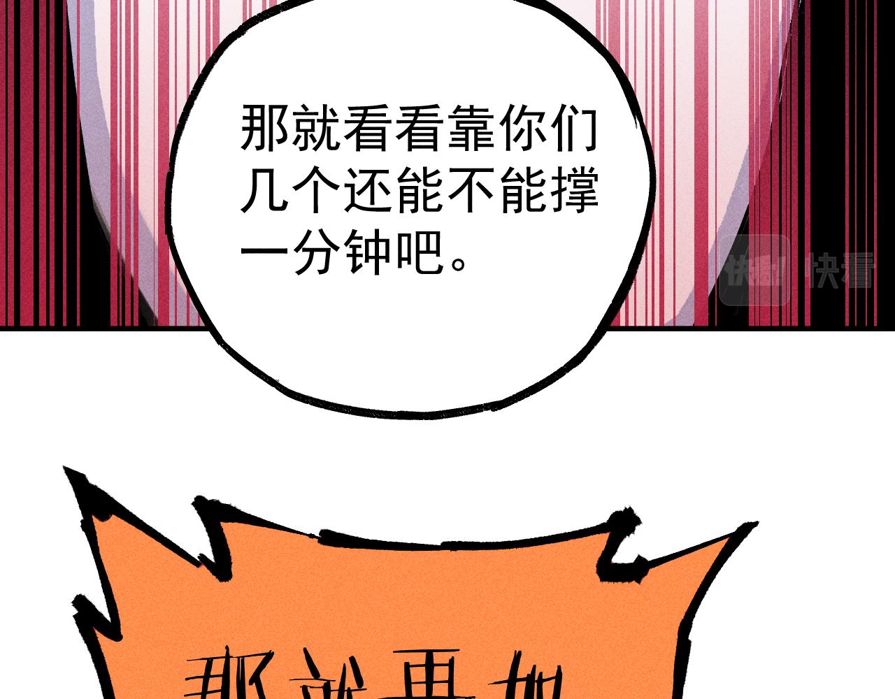 第 95 页