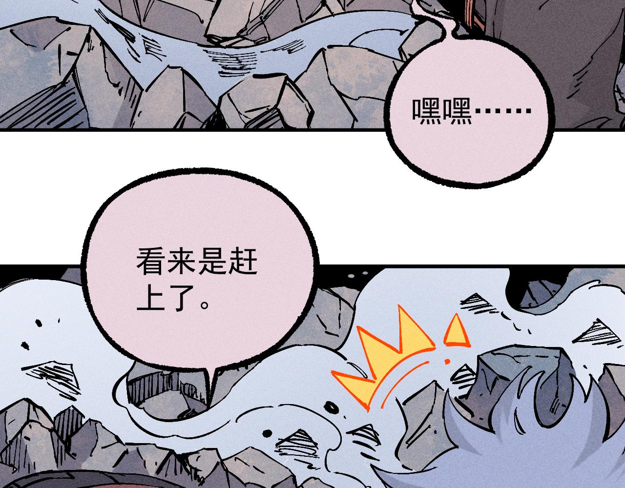 第 67 页