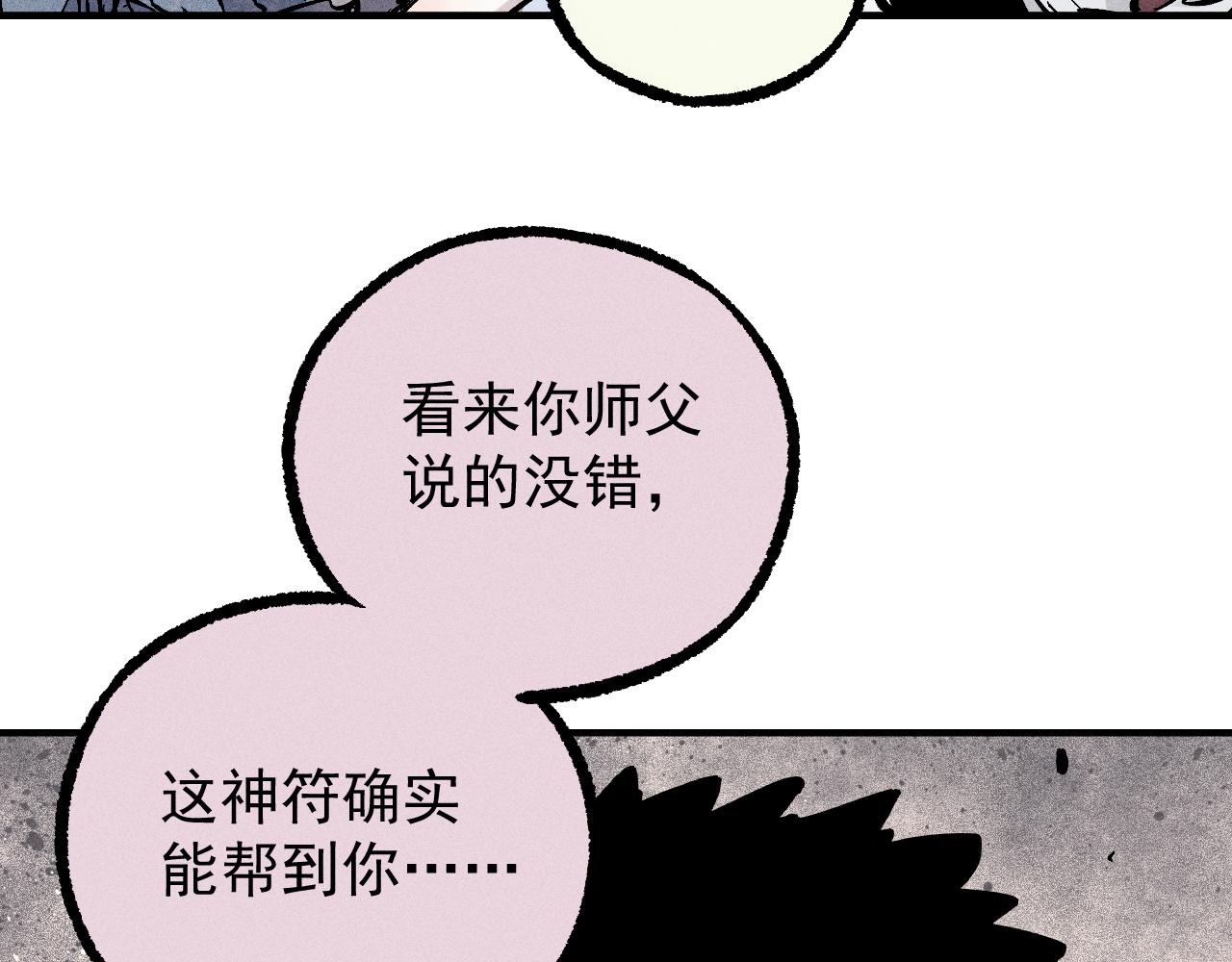 第 69 页